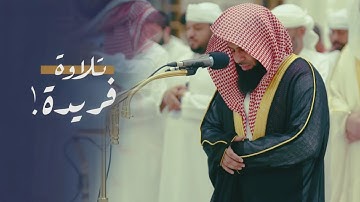 ترتيل بديع خلاب ما تيسر من سورة طه صلاة العشاء للشيخ أنس العمادي 19-5-1446 هـ