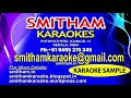 ANJANA SHILAYIL KARAOKE DEVEEGEETHAM KARAOKE Mp3 Song