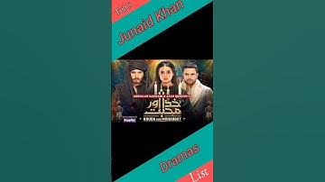 Thumbnail of Super hit top 5 junaid khan dramas #superhitpakdrama #junaidkhandramas #dramas #shorts  #viral