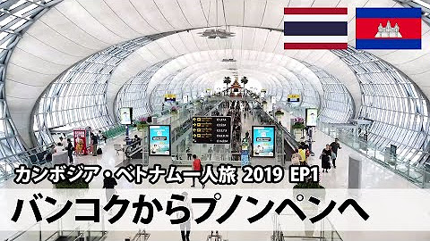 アジアトラベルノート Youtube