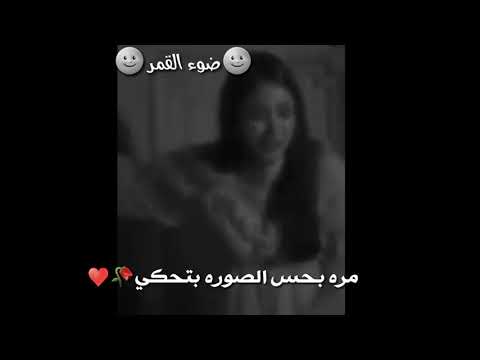 مره بحس الصوره بتحكي حالات وتس اب حزينه