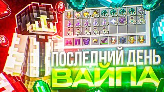 ОБНОВЛЕНИЕ CATLAVAN? ПОСЛЕДНИЙ ДЕНЬ ВАЙПА на Анархии HolyWorld Lite | Майнкрафт ХолиВорлд
