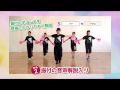 2015運動会ダンス ポンポン ダイジェスト版