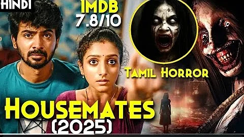 2025 Highest Rated SOUTH INDIAN Supernatural Horror - House Mates (2025) Explained In Hindi | 7.8/10