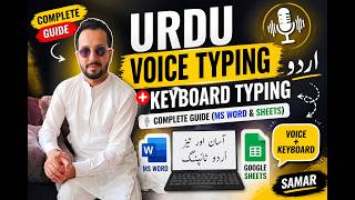 Urdu Voice Typing + Keyboard Typing | Complete Guide (MS Word &amp; Sheets)