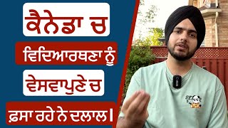 International Girl Students S€X Trafficking in Canada 🇨🇦 by Prabh Jossan 144,195 views 11 months ago 8 minutes, 9 seconds