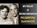 Четыре мужа, и не с одним я не была счастлива! - изменяли и использовали