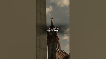 من روائع الشيخ سلطان العمري - تلاوة مباركة من سورة الأحزاب