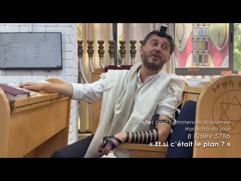 3MN DE TORAH POUR COMMENCER LA JOURNÉE - 🤔 ET SI C’ÉTAIT LE PLAN ?