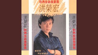 SA-CHI-KO我需要醉
