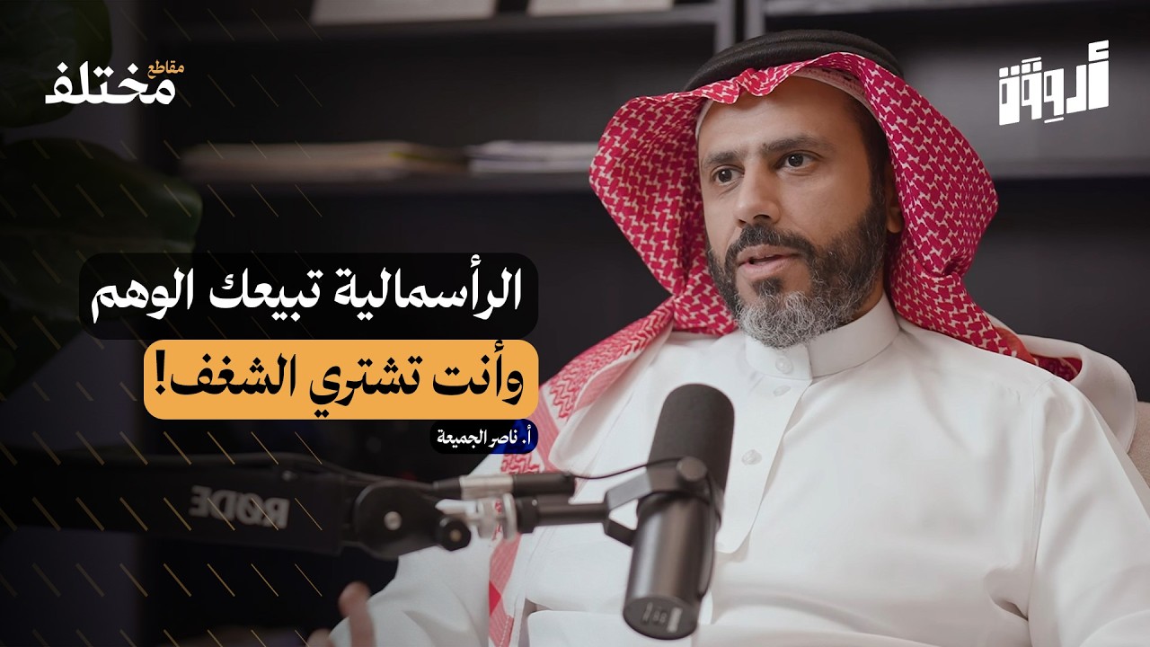 جيل يبحث عن المعنى: من فقدان الشغف إلى إعادة اكتشاف الذات!