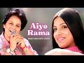 Aiyo Rama (Official Lyrical Video) - Falguni Pathak | Revibe