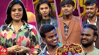 Jathi Ratnalu | Stand up Comedy | 13th June 2022 | Full Episode 51 | Sreemukhi | ETV Plus