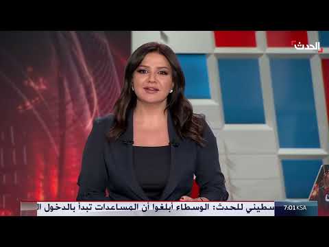 عودة نازحي غزة ووقف إطلاق النار: تطورات ميدانية وسياسية
