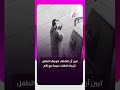وما هي قصة  اختطاف طفل في كفر الشيخ؟ طفل شجاع يتدخل لإنقاذ ابن أخته من محاولة اختطاف!