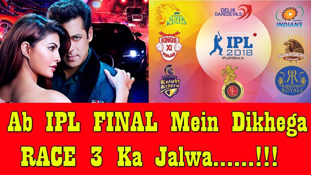 Is Race 3 Team Perform And Promote Their Film In IPL 2018 Final!