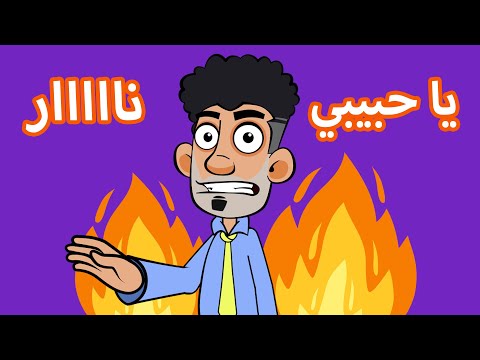 فيديو: حربان