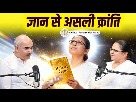 सत्य का स्पर्श: जो बदल दे सोच और संसार The Touch of Truth That Changes Everything