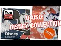 TRIP TO DAISO: A HUGE DISNEY COLLECTION   Disclaimer: THIS IS Not A sponsored video.