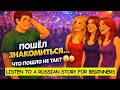 Russian Listening Practice | My Awkward Attempts to Flirt… (Slow Russian B1)