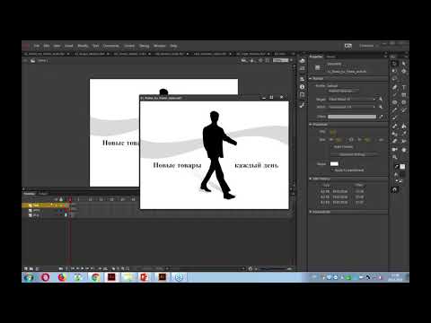 Создание баннеров на HTML5 в Adobe Animate