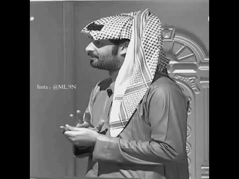 في ذمتك مااشتقت لي انا تراي اشتقت لك الشاعر محمد المطيري