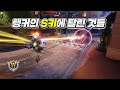 뒤로 한 번 갔을 뿐인데 고속도로 남 장문철tv 335화 뒤로 한 번 갔을 뿐인데 고속도로 남 장문철tv 335화
