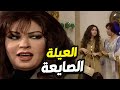 قصة العيلة الصايعة و الفضيحة لي ودت الأم في داهية كبيرة اوي 