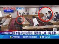 黃國昌狗仔爭議