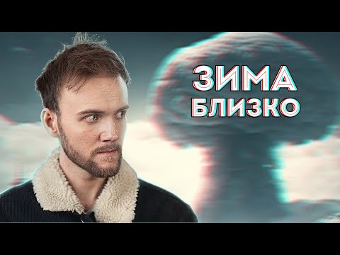 Мы НИЧЕГО не