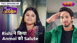 Rishi Ne Kiya Anmol Ko Salute | FULL EPISODE- 88 | Beti Hamari Anmol | Nazara TV