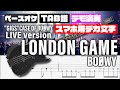【スマホ用デカ文字】LONDON GAME (ロンドンゲーム) BOOWY【TAB譜付 ベースカラオケ】 GIGS CASE OF BOOWYバージョン  バンドスコア 初心者