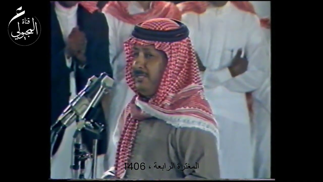 المغترة الرابعة - محاوره بين الشاعرين خلف بن هذال و احمد الناصر