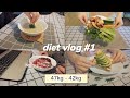 [DIET VLOG #1🥑] (47-42kg) My healthy diet in 3 days | -1.5kg | Recipes to lose weight ✨