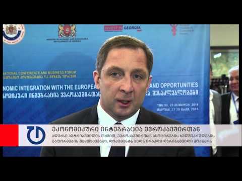 ევროკავშირთან ასოცირების ხელშეკრულებას ხელს ღარიბაშვილი მოაწერს