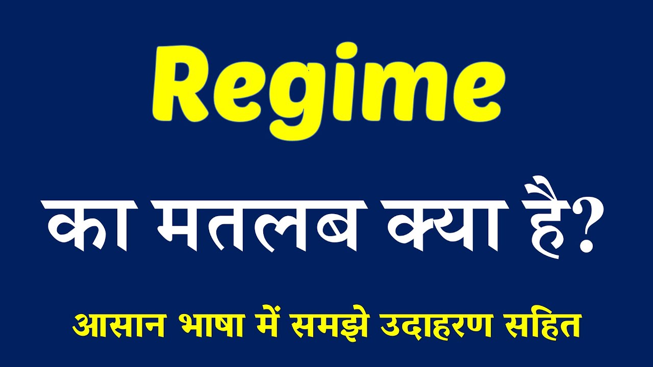 Regime Meaning In Hindi Explained Regime With Using Sentence YouTube regime-meaning-in-hindi-explained-regime-with-using-sentence-youtube