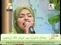 URDU NAAT( Salle Ala Pukaro)AMBER ASHRAF.BY Visaal Mp3 Song