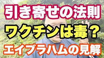 エイブラハム Youtube