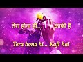 Tera Hona Hi Kaafi Hai Reprise त र ह न ह क फ ह تیرا ہونا ہی کافی ہے By Adil 