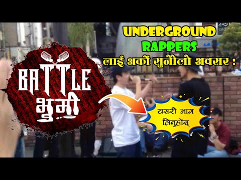 Battle Bhumi Audition