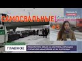 Самосвальные истории #5;) Снежная эпопея продолжается....