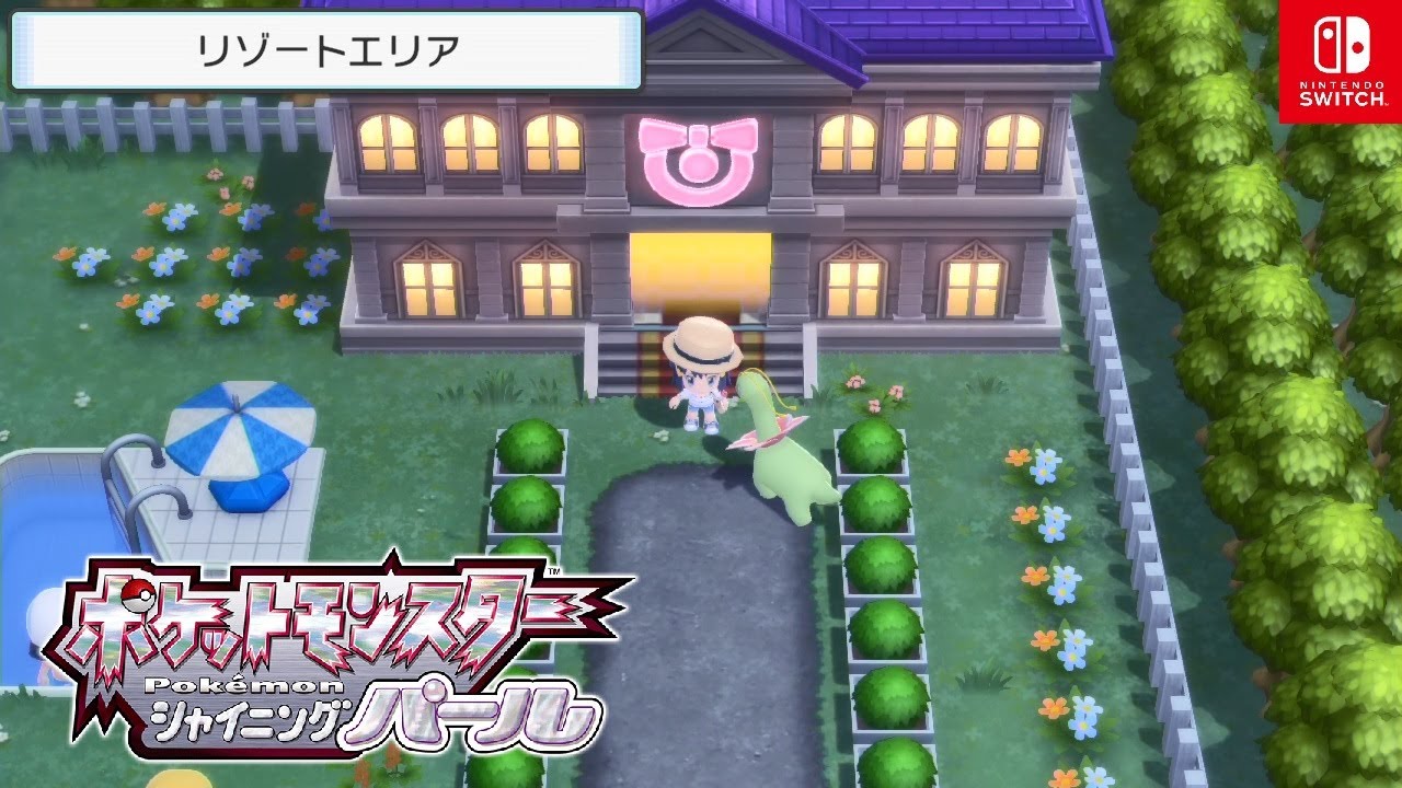 ポケモンダイパリメイク 228番道路 リゾートエリア リボンシンジケート ブリリアントダイヤモンド シャイニングパール sp Switch Youtube ポケモンダイパリメイク 228番道路 リゾートエリア リボンシンジケート ブリリアントダイヤモンド シャイニングパール sp Switch Youtube