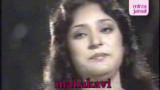 Parvin Shakir - Tasawur Khanum