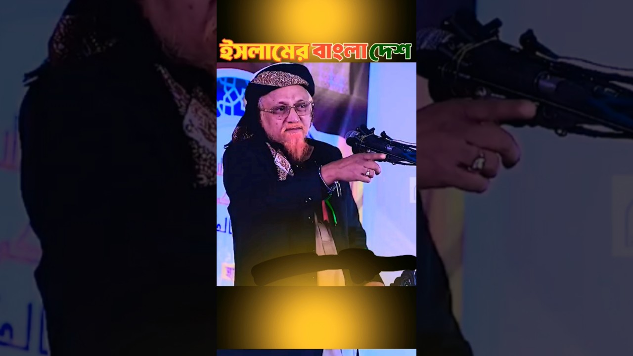 জুনাইদ  আল হাবিব ওয়াজ 