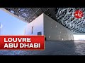 Louvre Abu Dhabi Full Tour | The Largest Museum in the Arabian Peninsula 4K