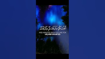 ينادونهم ألم نكن معكم سورة الحديدالقارئ سلمان العتيبي #القران_الكريم #القران_الكريم #القران_الكريم