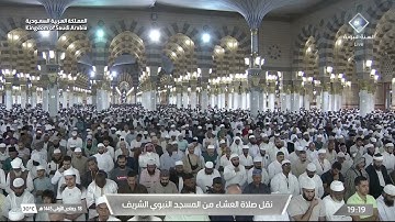 عشاءالسبت|للشيخ #عبدالباري_الثبيتي 18-5-1445هـ | من سورة لقمان