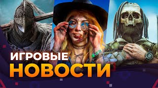 SWITCH 2, SILENT HILL 2, НОВАЯ FIFA, ELDEN RING, DEAD ISLAND 2 В STEAM, ИГРОВЫЕ НОВОСТИ