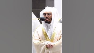 سلام قولا من رب رحيم ~ تلاوة آسرة للشيخ ياسر الدوسري من صلاة التراويح 1443هـ - التلاوة كاملة بالوصف