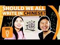 Understanding Chinese Language and Writing